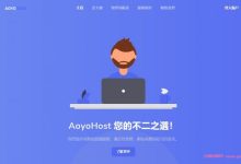傲游主机:美国/香港/德国/韩国/荷兰等多地CN2线路及高防vps,全场VPS八折,月付38元起-171主机测评