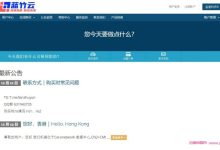 蓝竹云:香港CERA VPS;2C4G/10M/30GNVME/CN2+CMI混合BGP,每月18元,续费同价-171主机测评