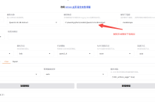 大模型微调-基于llama-factory详解-171主机测评
