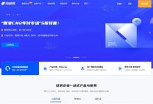 快云科技双12活动：全场VPS七折购,续费同价!香港cn2/美国cera vps,年付仅不到五折-171主机测评