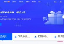 桔子数据:香港cn2/美国/金华vps限时4折起秒杀,联通4837线路预售-171主机测评