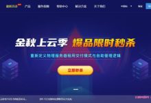 凯轻云:香港cn2云主机,1H1G3M仅29/月;美国洛杉矶cn2云主机仅28.5元/月起-171主机测评