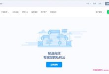 CUBECLOUD：香港CN2 GIA、洛杉矶CN2 GIA、洛杉矶AS4837全场88折优惠,月付60元起-171主机测评