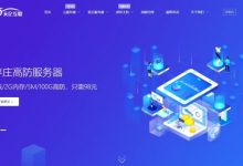 天亿互联:香港vps主机-免费送限量100台(香港沙田),1G内存/2核/30g硬盘/3M带宽-171主机测评