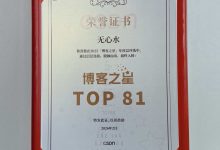 2025,一路有你!-171主机测评