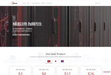 TOTYUN:香港CN2/日本vps/柬埔寨vps,5折优惠;1核/1GB内存/30GB SSD/不限流量/10Mbps端口,$8/月-171主机测评