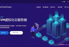 易科云(OneTechCloud)新年优惠：全场VPS季付8折64元/季度起,美国CN2 GIA/CN2高防/香港CN2/日本CN2等线路-171主机测评