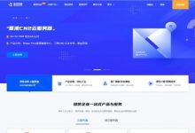 桔子数据:香港2核4G10M云服务器仅50元/月;美西2核4G500M仅58元/月;金华8核16G20M仅188元/月-171主机测评