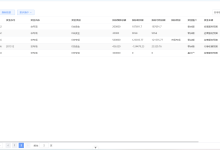 Vue3+Element-Plus+ELTable实现展开行加载从表列表数据-171主机测评