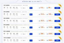 融亿云:香港CN2云服务器低至99元/年起,4核4G2M低至39.9元/首月,399元/年-171主机测评