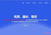 青云互联:香港/美国弹性云新年限时7折,18.2元/月起,可选Windows/可自定义配置-171主机测评