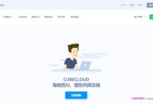 clubcloud：香港CN2 GIA VPS,2核/1G内存/15G SSD硬盘/400G流量/50M带宽,月付71元-171主机测评