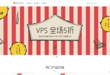 Megalayer:香港/美国/菲律宾/新加坡VPS升级,5折优惠继续,年付套餐低至199元-171主机测评
