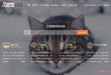 SugarHosts：糖果主机2022年香港/美国虚拟主机6折起;香港/美国云服务器每月24.5元-171主机测评