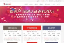 HostXen:2022年1月,香港vps/美国vps/日本vps,新客首月低至30元起,DIY配置云主机,充值送代金券-171主机测评