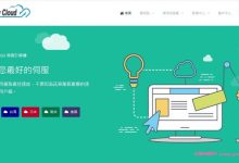 IMIDC:彩虹云香港/台湾/非洲/日本/俄罗斯vps年付49美元起-171主机测评