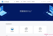 微基主机:香港BGP云服务器,1核/1GB内存/50GB SSD空间/500GB流量/500Mbps端口/KVM,50元/月-171主机测评