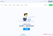 魔方云：虎年新春优惠,香港cn2 gia vps 9折循环促销,五网直连,回程均为CN2 GIA线路-171主机测评