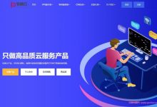 弘速云:周年特惠,香港沙田弹性云,首月半价13元起;特价vps月付85折,月付17元起-171主机测评