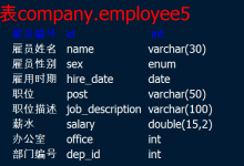 SQL基础及MySQL DBA运维实战-2-171主机测评