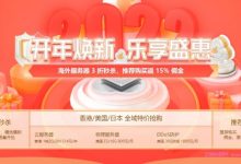 【恒创科技】开年焕新_香港/美国服务器低至3折_香港云1核2G/2M 514元/年,美国独服E5/16G 800元/月-171主机测评