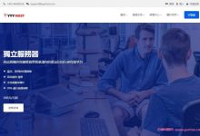 YYYhost:香港VPS三网CN2 GIA线路?YYYhost香港VPS测评分享-171主机测评
