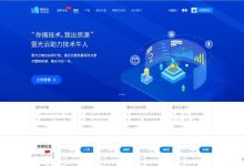 萤光云:香港/台湾cn2云服务器,1核/2G/50G SSD/2M带宽,仅65元/月起-171主机测评