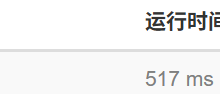 【题解-Acwing】100. 增减序列-171主机测评