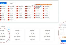 易探云:香港大宽带vps,2核2G/8M带宽/20G数据盘,仅66元/月起-171主机测评