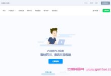 CUBECLOUD：88折优惠，香港GIA、洛杉矶GIA、洛杉矶4837产品，G口带宽，低至39.6元/月-171主机测评