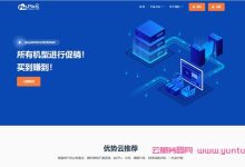 pia云:618活动优惠码6.18折,香港cn2/美国cn2 gia/俄罗斯/成都高防vps云主机优惠-171主机测评
