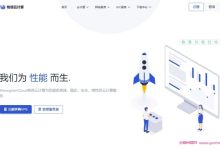 物语云:香港CMI云服务器1核/1G/1Gbps带宽(G口大带宽),仅59元/月起-171主机测评