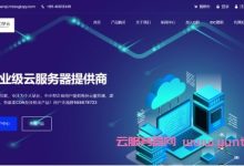 幻梦云:香港CN2 GIA云服务器仅18元/月,香港4H4G20M350元/年,美国crea 8核8G 200M159元/月-171主机测评