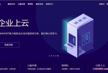 TmhHost:618全场VPS主机7折,美国200G高防vps仅66元/月;洛杉矶CERA仅40元/月;香港vps低至月付35元-171主机测评