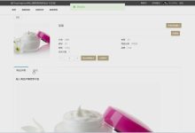 Nodejs+vue+ElementUI的网上购物商城系统的设计与实现-171主机测评