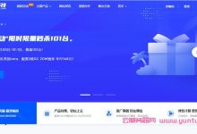 快云科技：6.18钜惠,香港vps 7折优惠，香港物理机E3-16-1t-20m/CN2折后仅需399(续费同价)-171主机测评