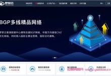 野草云:618特惠,香港bgp/cn2云服务器138元/年起,4核8G华为云精品网99元/月-171主机测评