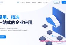 轩墨云：特惠香港BGP云主机，4核/4G/60G/10M仅30元;8核4G仅需36元-171主机测评