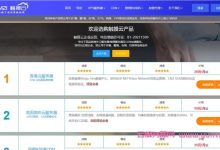 触摸云:限时五折,香港CN2云主机10M带宽,15元/月;美国200G防御 20元/月-171主机测评