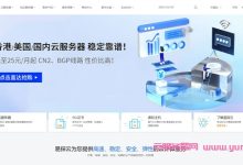 易探云:香港高防云服务器,4核/8G/5M带宽/50G防御,仅560元/月起-171主机测评