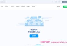 CUBECLOUD：美国/香港CN2 GIA线路VPS，G口大带宽，全场9折优惠，62元/月起-171主机测评