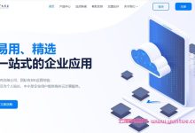 轩墨云：香港BGP云服务器低至16元/月起;香港vps,4核/4G/10M仅30元/月起-171主机测评