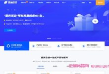 快云科技：8折优惠，香港CN2 VPS，1核/1G/20M带宽，折后仅需23.2元-171主机测评