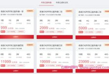 融亿云:香港终身云服务器重磅来袭!-171主机测评