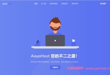 傲游主机:8折促销香港CN2高防VPS,最高50G高防(亚洲/日本清洗),2个IPv4,送1个异地备份-171主机测评