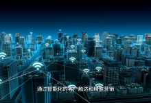 AI销售:24小时在线,随叫随到——服务第一-171主机测评