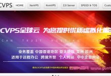 locvps:香港葵湾/大埔、美国洛杉矶CN2+BGP云服务器,2核/2G内存,仅48元/月-171主机测评