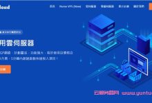 LiCloud：国庆特惠，香港BGP混合(双IP)物理服务器，首月$19.99美元;香港100Mbps云主机年付$16.99起-171主机测评