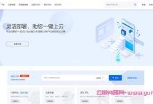 九零云：香港沙田CN2云服务器，1核/1G/3M带宽，仅29.75元/月起-171主机测评