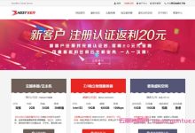 HostXen:香港/日本/美国云主机,充值送代金券,2核2G内存/35G硬盘/3M带宽,50元/月起-171主机测评